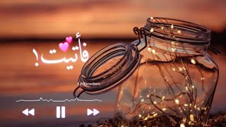 Aslam oalaika ya Rasool Allah status  Naat whatsapp statusAl Rahim channel [upl. by Anilah]