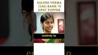 SALONI VERMA  IAS RANK70  UPSC TOPPER shorts mockinterview upsc introduction [upl. by Ayihsa]