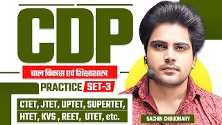 CDP Practice Set 3 by Sachin choudhary live 8pm [upl. by Eryn]