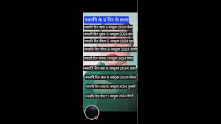 arman deswal is live 🙏जय माता दी🙏 लाइक शेयर सब्सक्राइब करे [upl. by Lohcin]