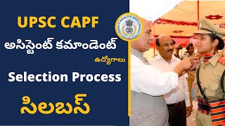 UPSC CAPF Assistant Commandants Posts Notification 2023 Selection Process amp Syllabus [upl. by Willumsen]