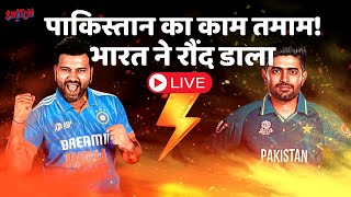 🔴LIVE India vs Pakistan Results  मैच कौन जीता  India won  World Cup 13 Oct  Hindi commentary [upl. by Ev461]