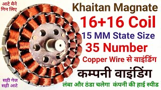 Khaitan Magnate 1616 Coil ceiling Fan Company Winding Data 15MM State Size  16 Coil 15MM Fan [upl. by Nehgam837]