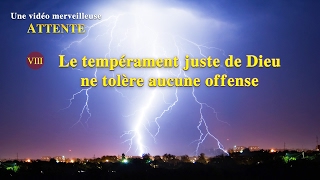 Film chrétien – Le tempérament juste de Dieu ne tolère aucune offense Extrait [upl. by Jeanelle]