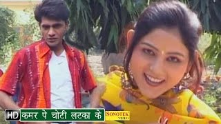 Kamar Pe Choti Latka Ke  कमर पे चोटी  Dhakad Chhora  Uttar Kumar Suman Negi  Haryanvi Songs [upl. by Cristy]