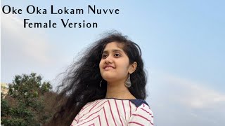 Oke Oka Lokam Nuvve Female Version Sri Dhruthi [upl. by Masuh306]