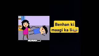 behan kaa Li Maine magi pad gai mujko mehege edit comedyshorts 🤣😂 [upl. by Nelubez]