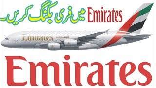 How to Book Emirates Airlines Tickets Online  Online Ticket Booking [upl. by Nnahgiel]