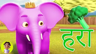 Yanai Raja ஹாதி ராஜா Elephant Song in Tamil Nursery Rhymes for Kids [upl. by Gutow]