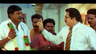 காரசிங்கம் AC Vol  2  வடிவேலு காமெடி  AYYA Movie Scene  Vadivelu Madhan Babu [upl. by Egidio]