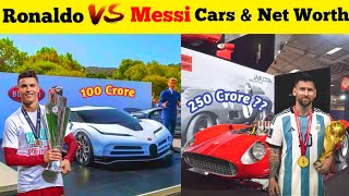 Cristiano Ronaldo Vs Lionel Messi Car Collection amp Net Worth 2023 [upl. by Louis]