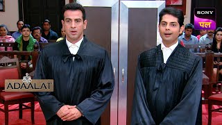 KD कैसे करेंगे एक Famous अभिनेत्री के Case को Decode  Adaalat  14 Feb 2024 [upl. by Imhskal]