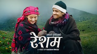 Resham रेशम  Prakash Dutraj  Melina Rai  Bimala Limbu  New Nepali Song 2081  Official MV [upl. by Lusty]