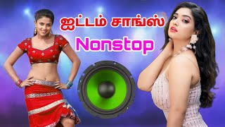 item Tamil songs Nonstop  Siva Audios [upl. by Kobi]