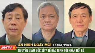 Truy tố nguyên Giám đốc Sở Y tế Bắc Ninh tội nhận hối lộ liên quan AIC  An ninh ngày mới ngày 188 [upl. by Melborn]