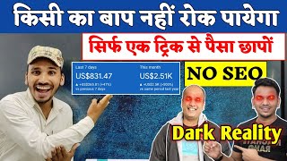 अगले 30 Days में Blogging से पैसे कमाओ  Blogging Se Paise Kaise Kamaye  Blogging Course [upl. by Eidoow]