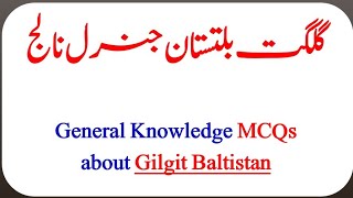 General knowledge Questions and Answers about Gilgit Baltistan  General Knowledge MCQs [upl. by Funk]