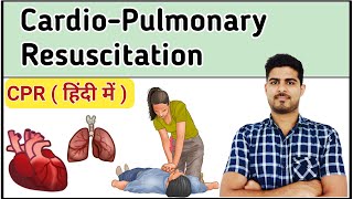 Cardiopulmonary Resuscitation  CPR  BLS Basic Life Support [upl. by Nairrod7]