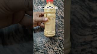 bottle वाली viral coffee cafe style coffee at home shorts viralrecipe viralcoffee diveasyfood [upl. by Tertias]