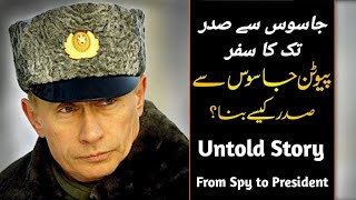 Vladimir Putins Incredible Journey  From Spy to President of Russia  Untold Story [upl. by Atthia]