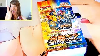 Ouverture Display Pokémon XY CP2 Legendary Holo Collection  MEILLEUR DISPLAY POKÉMON  PIKACHU EX 💕 [upl. by Enaz]