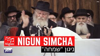 Niggun Simcha  The Lubavitcher Rebbe [upl. by Enomis]