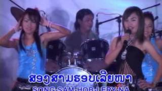 so li dar  bern ik dai bor laos song 2012 [upl. by Brackely193]