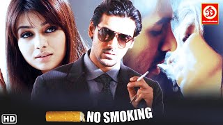 No Smoking  Superhit Hindi Full Romantic Movie  John Abraham  Ayesha Takia  Paresh Rawal Anurag [upl. by Zared]