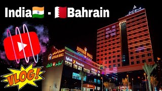 Juffair Mall ൽ പോയപ്പോൾ🇧🇭🇮🇳🤯Shopping In Juffair MallBest Place To Visit In BahrainMalayalam Vlog [upl. by Euqnomod]