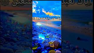 Relaxing recitation  ayat e shifa  surah fatiha  Rashid mishari al fasy [upl. by Akinwahs950]