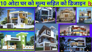 Best 10 House DesignIn nepal  nepal modern house design  Mordenhouse  best house Design 2024 ktm [upl. by Cohl189]