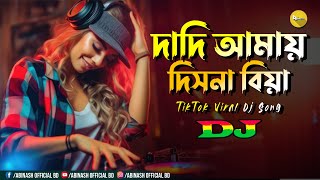 Dadi Amay Dishna Biya Dj  Nargis Song  Dj Abinash BD  TikTok  Trance Music  Bangla Dj Gaan 2023 [upl. by Arabela]