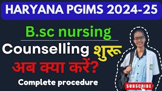 Bsc nsg counselling start complete step by step procedure pgims cet 202425 [upl. by Bridgid]