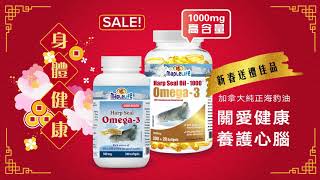 MapleLife Harp Seal Oil Omega3 [upl. by Eilrahc]