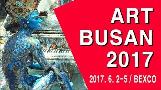 미술방송 아트원tv 2017 아트부산 BUSAN ART 20170615 [upl. by Ahsaelat]