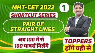 Pair of Straight Lines  MHTCET 2022 Shortcuts Series by Dinesh Sir  Dinesh Sir [upl. by Megdal]