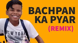 Bachpan Ka Pyar Blazze Remix  Sahdev  Kid Singing  Sonu Meri Darling  Viral Video 2021 [upl. by Bunnie]