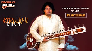 Kirwani Dhun by Deobrat Mishra on sitar deobratmishra banarasmusic sitarinstrumental [upl. by Hadwin]