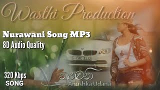 Nurawani Song Mp3 Cover  නුරාවනී  8D Music Track [upl. by Warrick]