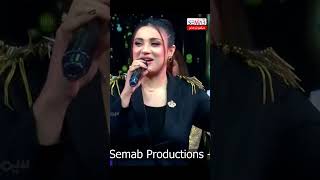 Rababi Malanga Pashto Laila Khan Song Live lailakhan lailakhantiktok lailakhannewsong2024 shorts [upl. by Moshe309]