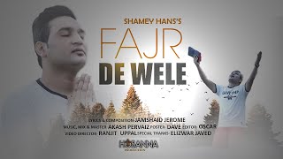 Fajr De Wele by Shamey Hans Morning Devotional Song [upl. by Pestana]