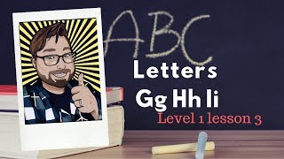 Adult Phonics Level 1 lesson 3 GHI Alphabet Sounds and Words  Quick Awesome Phonics Lesson [upl. by Sherar]