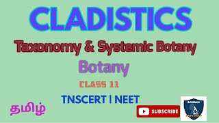 Cladistics in Tamil  Taxonomy amp Systematic Botany I Botany I Class 11  TNSCERT  NEET [upl. by Humph]