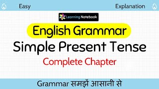 Simple Present Tense in English Grammar [upl. by Nelon]