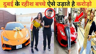 ऐसे उड़ाते है दुबई के अमीर बच्चे अपने करोड़ो 🤑😱  Dubai Rich Kid Rashed Belhasa short moneykicks [upl. by Grossman]