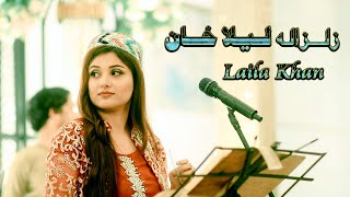 Laila Khan  Zalzala  New Attan Zazai  2023  Zalzala Song  Javed Amirkhil Ariana Production [upl. by Pincus]