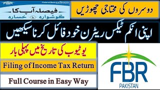 How to file Income Tax Return online in iris fbr  irs tax filer  Income tax 2024 fbr [upl. by Berlinda652]