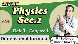 physics  Dimensional formula  sec 1 Unit 1  chapter 1  1st term [upl. by Losse940]