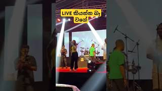 හනා වගේ වෙන්න බෑ සනා 😂😂 පව් බං hana sinhala rap sana [upl. by Eilsek]