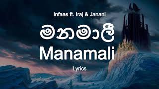 Manamali  මනමාලී  Iraj amp Infaas Lyrics [upl. by Morena]